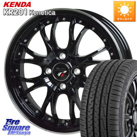 HotStuff Precious プレシャス HM3 HM-3 4H MB 16インチ 16 X 6.0J +40 4穴 100 KENDA ケンダ KENETICA KR201 サマータイヤ 215/65R16 ライズ ガソリン車