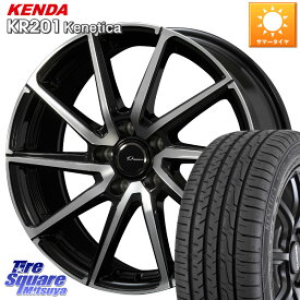 KOSEI プラウザー レグラス LGS520 ホイール 15 X 6.0J +43 5穴 100 KENDA ケンダ KENETICA KR201 サマータイヤ 195/65R15 プリウス カローラスポーツ XV