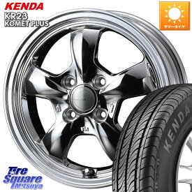 WEDS 41112 GYRAFT 5S グラフト SPT ホイール 14インチ 14 X 4.5J +45 4穴 100 KENDA ケンダ KOMET PLUS KR23 サマータイヤ 165/65R14 ハスラー ソリオ デリカミニ