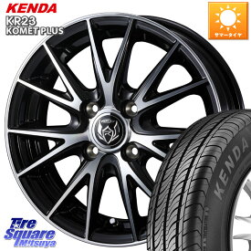 WEDS ウェッズ ライツレー RIZLEY VS ホイール 14インチ 14 X 5.5J +38 4穴 100 KENDA ケンダ KOMET PLUS KR23 サマータイヤ 165/65R14 ルーミー