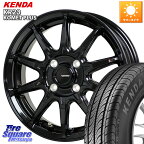 HotStuff G-SPEED G-05 G05 4H ホイール 4本 14インチ 14 X 4.5J +45 4穴 100 KENDA ケンダ KOMET PLUS KR23 サマータイヤ 165/60R14