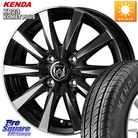 WEDS 40494 ライツレー RIZLEY DI 14インチ 14 X 4.5J +45 4穴 100 KENDA ケンダ KOMET PLUS KR23 サマータイヤ 165/65R14 ハスラー ソリオ デリカミニ