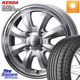 WEDS GYRAFT グラフト 8S 15インチ 15 X 4.5J +45 4穴 100 KENDA ケンダ KOMET PLUS KR23A サマータイヤ 165/55R15