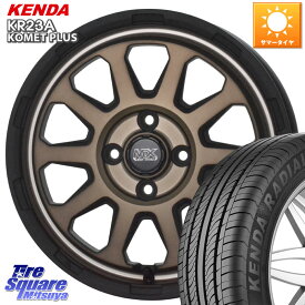 コペン HotStuff マッドクロス レンジャー ブロンズ ホイール 15インチ 15 X 4.5J +45 4穴 100 KENDA ケンダ KOMET PLUS KR23A サマータイヤ 165/50R15