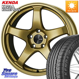 KYOHO ENKEI エンケイ PerformanceLine PF05 15インチ 15 X 5.0J +45 4穴 100 KENDA ケンダ KOMET PLUS KR23A サマータイヤ 165/55R15