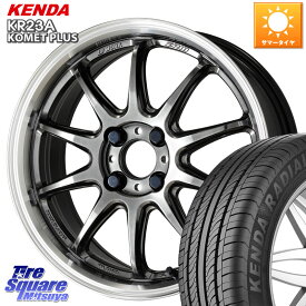 コペン WORK ワーク EMOTION エモーション ZR10 15インチ 15 X 5.0J +45 4穴 100 KENDA ケンダ KOMET PLUS KR23A サマータイヤ 165/50R15