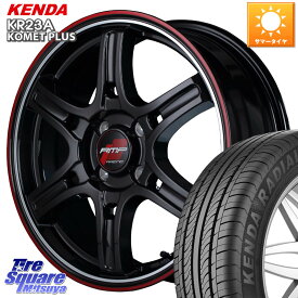 MANARAY MID RMP RACING R60 15インチ 15 X 5.0J +45 4穴 100 KENDA ケンダ KOMET PLUS KR23A 軽自動車 限定 サマータイヤ 165/55R15