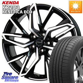 HotStuff Chronus CH-112 クロノス CH112 ホイール 15インチ 15 X 6.0J +43 5穴 100 KENDA ケンダ KENETICA ECO KR203 サマータイヤ 195/65R15 プリウス カローラスポーツ XV