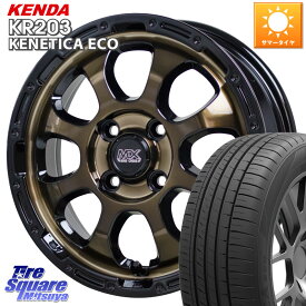 ソリオ ハスラー HotStuff マッドクロス グレイス BR 4H 在庫● ホイール 14インチ 14 X 4.5J +45 4穴 100 KENDA ケンダ KENETICA ECO KR203 サマータイヤ 165/70R14