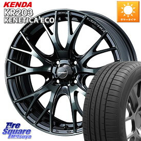 WEDS 72776 SA-20R SA20R ウェッズ スポーツ ホイール 15インチ 15 X 6.0J +38 4穴 100 KENDA ケンダ KENETICA ECO KR203 サマータイヤ 195/65R15