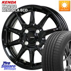 HotStuff G-SPEED G-05 G05 4H ホイール 4本 14インチ 14 X 4.5J +45 4穴 100 KENDA ケンダ KENETICA ECO KR203 サマータイヤ 155/55R14