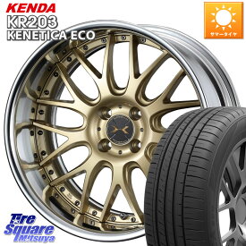 WEDS MAVERICK 709M HiDisk 16インチ 2ピース 16 X 6.5J +44 4穴 100 KENDA ケンダ KENETICA ECO KR203 サマータイヤ 205/55R16 アクア オーラ