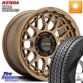 KMC KM722 TECHNIC Bronz 17インチ 17 X 8.5J +18 6穴 139.7 KENDA ケンダ KR15 KLEVER HP H/P サマータイヤ 265/65R17 ランクル プラド トライトン