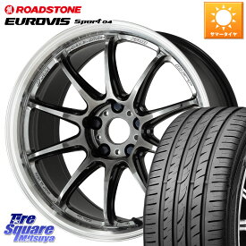 WORK ワーク EMOTION エモーション ZR10 GTKRC 5H 18インチ 18 X 7.5J +53 5穴 114.3 ROADSTONE ロードストーン EUROVIS sport 04 サマータイヤ 225/40R18 シビックTypeR ステップワゴン インプレッサ