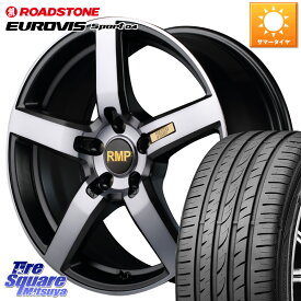 MANARAY MID RMP - 050F ガンメタ 18インチ 18 X 7.0J +48 5穴 114.3 ROADSTONE ロードストーン EUROVIS sport 04 サマータイヤ 225/45R18 ステップワゴン WRX S4 RX-8