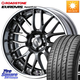 WEDS MAVERICK 709M シルバー S-LoDisk 18インチ 2ピース 18 X 7.5J +44 5穴 114.3 ROADSTONE ロードストーン EUROVIS sport 04 サマータイヤ 215/45R18 MAZDA3 VOXY