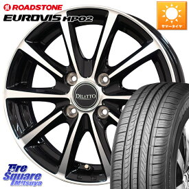 コスミック DILETTO M10 ディレット ホイール 14インチ 14 X 4.5J +43 4穴 100 ROADSTONE ロードストーン EUROVIS HP02 サマータイヤ 155/65R14