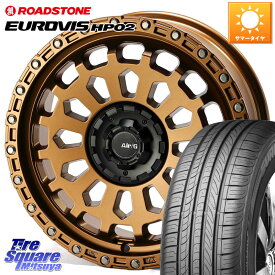 4X4エンジニアリング Air/G VULCAN ホイール 17インチ 17 X 7.0J(VW TIGUAN 5NC) +48 5穴 112 ROADSTONE ロードストーン EUROVIS HP02 サマータイヤ 225/60R17 フォルクスワーゲン ティグアン