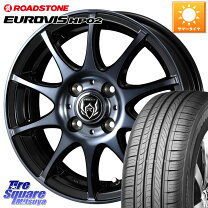 楽天市場】weds ライツレー 195/65r15の通販
