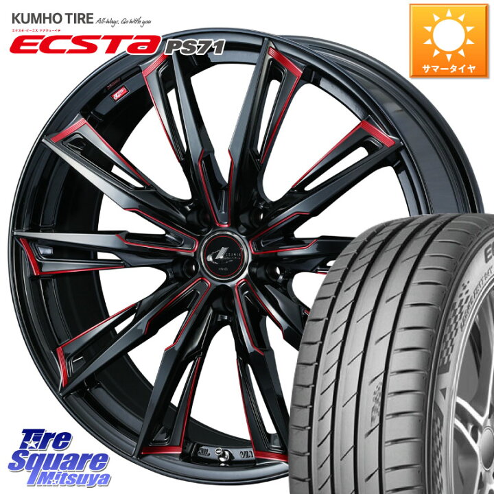 楽天市場】WEDS LEONIS レオニス GX RED ウェッズ ホイール 17インチ 