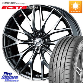 WEDS 37448 レオニス MX ウェッズ Leonis BMCMC ホイール 19インチ 19 X 8.0J +43 5穴 114.3 KUMHO ECSTA PS71 エクスタ サマータイヤ 225/45R19 エクストレイル カローラクロス