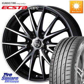 WEDS ウェッズ ライツレー RIZLEY VS ホイール 17インチ 17 X 7.0J +40 5穴 114.3 KUMHO ECSTA PS71 エクスタ サマータイヤ 215/45R17 リーフ