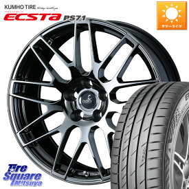 WEDS 39241 Delmore LC.S 平座仕様(レクサス車専用) 18 X 7.0J +45 5穴 114.3 KUMHO ECSTA PS71 エクスタ サマータイヤ 215/40R18