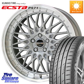 KYOHO シュタイナー FTX SIL 18インチ 18 X 7.5J +53 5穴 114.3 KUMHO ECSTA PS71 エクスタ サマータイヤ 225/45R18 WRX S4 レヴォーグ