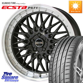 KYOHO シュタイナー FTX BK 17インチ 17 X 7.0J +48 5穴 100 KUMHO ECSTA PS71 エクスタ サマータイヤ 205/50R17 インプレッサ カローラスポーツ