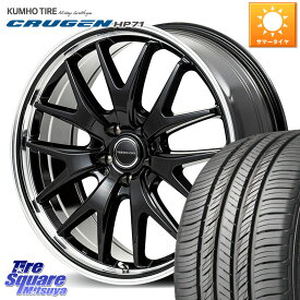 MANARAY MID VERTEC ONE EXE7 ホイール 18インチ 18 X 7.0J +50 5穴 114.3 KUMHO CRUGEN HP71 クルーゼン サマータイヤ 235/60R18