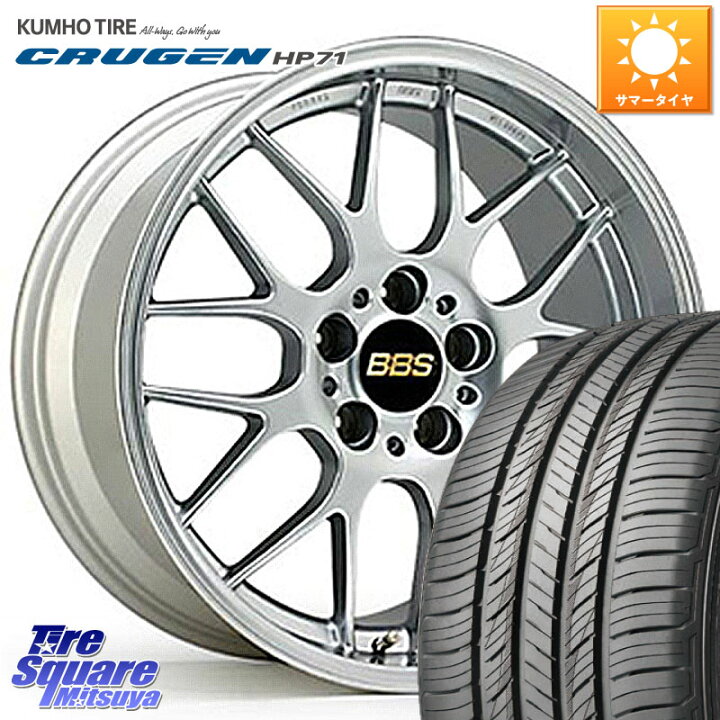 楽天市場】BBS RG-R 鍛造1ピース ホイール 19インチ 19 X 8.0J +43 5穴 