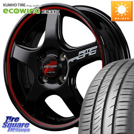 MANARAY MID RMP RACING R50 アルミホイール 15インチ 15 X 5.0J +45 4穴 100 KUMHO ecoWING ES31 エコウィング サマータイヤ 185/60R15 ソリオ