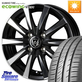 WEDS 40494 ライツレー RIZLEY DI 14インチ 14 X 4.5J +45 4穴 100 KUMHO ecoWING ES31 エコウィング サマータイヤ 165/65R14 ハスラー ソリオ デリカミニ