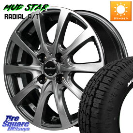 フィット MANARAY MID EuroSpeed F10 ホイール 4本 14インチ 14 X 5.5J +45 4穴 100 MUDSTAR マッドスターRADIAL AT A/T ホワイトレター 175/65R14