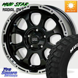 HotStuff マッドクロス グレイス BK 5H ホイール 17インチ 17 X 7.0J +38 5穴 114.3 MUDSTAR マッドスターRADIAL MT M/T ホワイトレター 225/60R17 アルファード エクストレイル デリカ D5 D:5