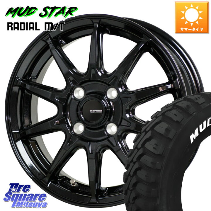 楽天市場】HotStuff G-SPEED G-05 G05 4H 在庫○ ホイール 4本 15 