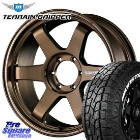 RAYS 【欠品次回8月末】 ボルクレーシング TE37 ウルトラ ラージ PCD ホイール 20インチ 20 X 8.5J(M14) +45 6穴 139.7 MONSTA TIRE TERRAIN GRIPPER ALL TERRAIN ホワイトレター 285/55R20 ランクル300