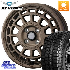 WEDS MUDVANCE X TYPE F ホイール 14インチ 14 X 4.5J +45 4穴 100 MONSTA TIRE RT HYBRID RT R/T ハイブリット ホワイトレター 165/65R14 ハスラー ソリオ デリカミニ