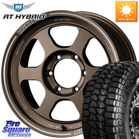 RAYS 【欠品次回8月末】 レイズ TE37 XT ボルクレーシング インセット-10 ホイール 17インチ 17 X 8.5J +0 6穴 139.7 MONSTA TIRE RT HYBRID RT R/T ハイブリット ホワイトレター 285/70R17 ランクル プラド