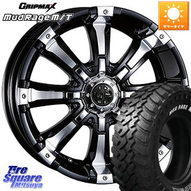 CRIMSON クリムソン BEAST ビースト ホイール 16インチ 16 X 7.0J +35 5穴 114.3 GRIPMAX MUD Rage MT M/T アウトラインホワイトレター 235/70R16 RAV4 デリカ D5 D:5