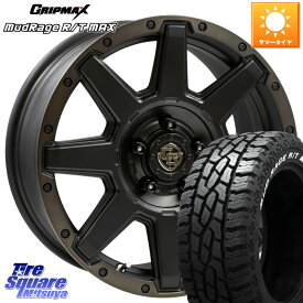 WEDS CROSS OVER GARMENTS StyleU 17インチ 17 X 7.0J +35 5穴 114.3 GRIPMAX MUD Rage RT R/T MAX ホワイトレター 215/60R17 アルファード UX