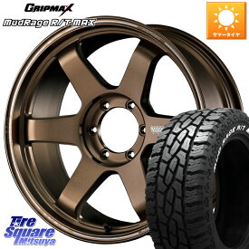 RAYS 【欠品次回8月末】 ボルクレーシング TE37 ウルトラ ラージ PCD ホイール 20インチ 20 X 8.5J(M14) +45 6穴 139.7 GRIPMAX MUD Rage RT R/T MAX ホワイトレター 285/55R20 ランクル300