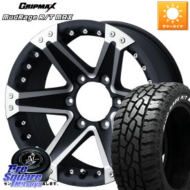 WEDS MUD VANCE 01 キャップ付き 16インチ 16 X 8.0J +5 6穴 139.7 GRIPMAX MUD Rage RT R/T MAX ホワイトレター 265/75R16