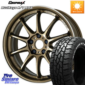 ZR-V ヴェゼル C-HR WORK ワーク EMOTION エモーション ZR10 17インチ 17 X 7.0J +53 5穴 114.3 GRIPMAX MUD Rage RT R/T MAX ホワイトレター 215/60R17