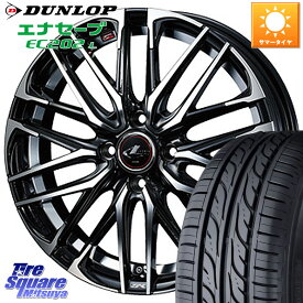 WEDS 【欠品次回08月上旬】 レオニス SK PBMC 5H ウェッズ Leonis ホイール 15インチ 15 X 6.0J +45 5穴 100 DUNLOP ダンロップ エナセーブ EC202 LTD ENASAVE サマータイヤ 185/65R15 シエンタ プリウス