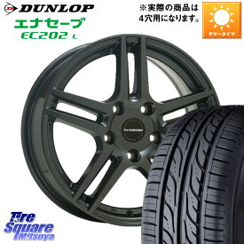 阿部商会 Eurodesign EIGER ホイール 16インチ 16 X 6.5J(C3 B6NH) +25 4穴 108 DUNLOP ダンロップ エナセーブ EC202 LTD ENASAVE サマータイヤ 205/55R16 シトロエン C3