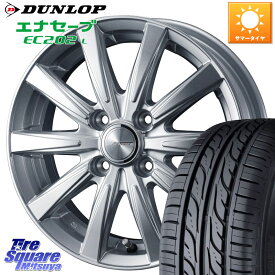 WEDS ジョーカースピリッツ ホイール 13 X 4.0J +45 4穴 100 DUNLOP ダンロップ エナセーブ EC202 LTD ENASAVE サマータイヤ 155/80R13