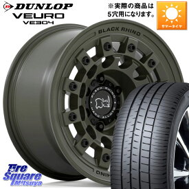 BLACK RHINO FUJI フジ ホイール 17インチ 17 X 8.0J +38 5穴 114.3 DUNLOP ダンロップ VEURO VE304 サマータイヤ 225/50R17 RX-8