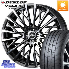 WEDS 41304 Kranze Schritt 855EVO クレンツェ シュリット 855エボ ホイール 19インチ 19 X 8.0J(M14B) +38 5穴 114.3 DUNLOP ダンロップ VEURO VE304 サマータイヤ 235/55R19 NX ソルテラ