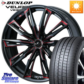 WEDS LEONIS レオニス GX RED ウェッズ ホイール 17インチ 17 X 7.0J +47 5穴 114.3 DUNLOP ダンロップ VEURO VE304 XL規格 サマータイヤ 205/55R17 MAZDA3 ステップワゴン VOXY